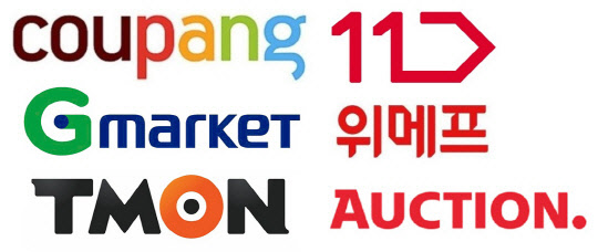 국내 이커머스 시장이 쿠팡의 상장 발표 이후 재평가받고 있다. <각 사 제공>